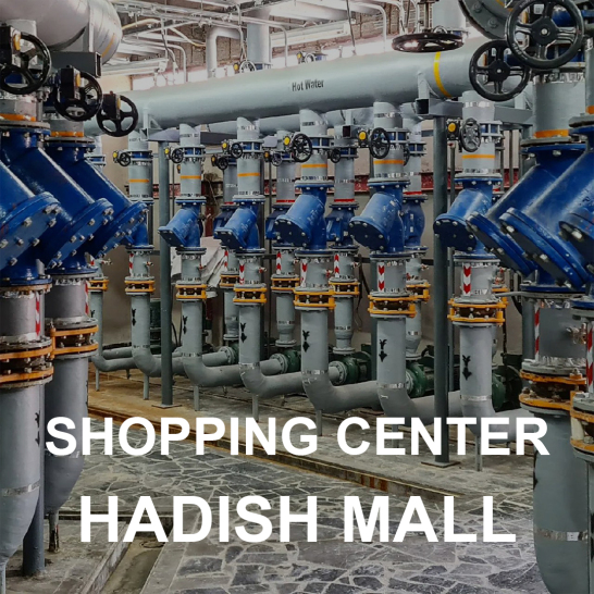 Hadish Mall